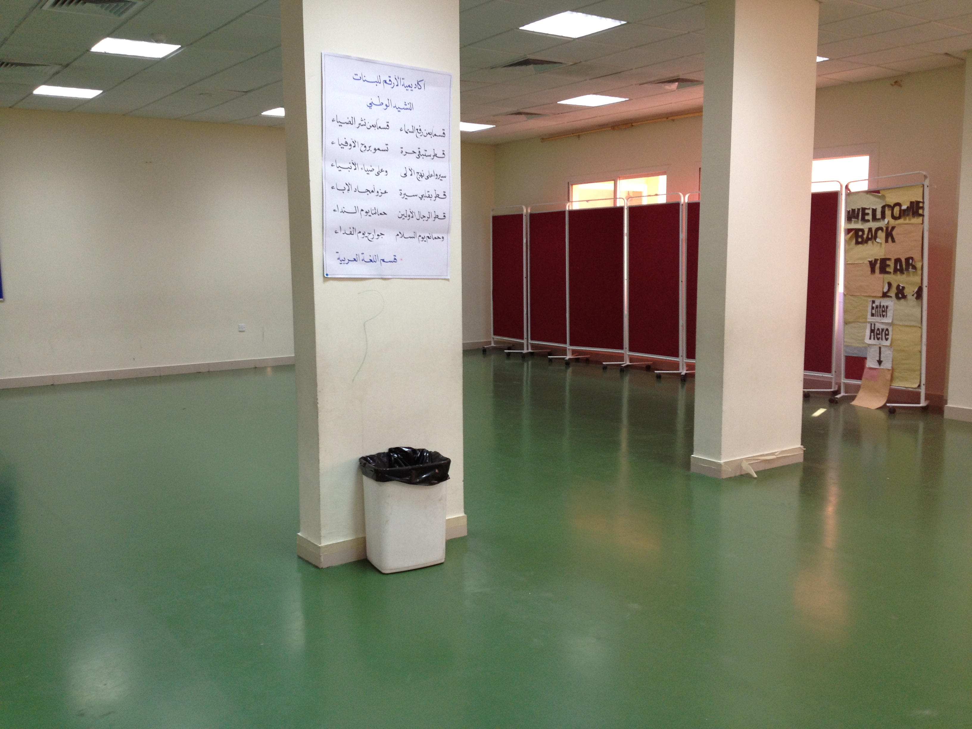 SeekTeachers - Al Arqam Academy - Qatar (10).JPG  